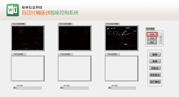 裕林信息科技|GSP咨詢服務(wù)|現(xiàn)代化醫(yī)藥物流|軟件開(kāi)發(fā)